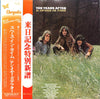 Ten Years After - A Space In Time (LP, Album) - Very Good (VG) / Fair (F)