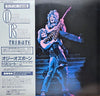 Ozzy Osbourne - Randy Rhoads Tribute (2xLP, Album) - Very Good Plus (VG+) / Very Good Plus (VG+)