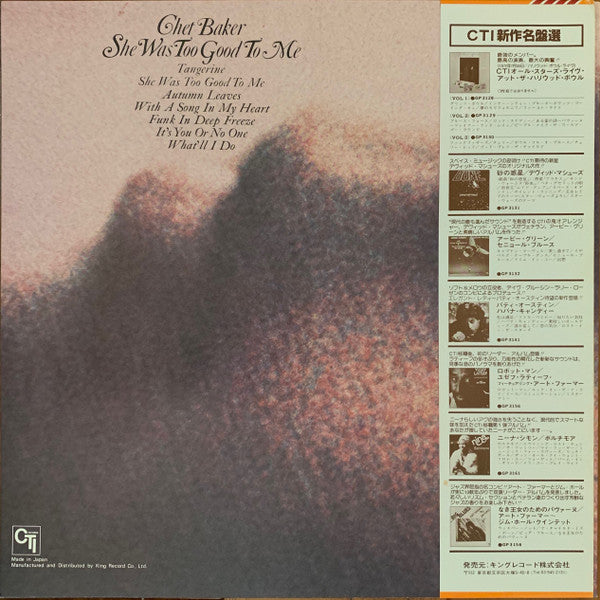 Release: She Was Too Good To Me-Vinyl-Japan-1978-LAX 3195-6151517