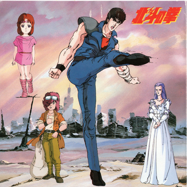 愛をとりもどせ！！