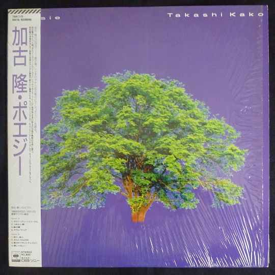 Release: Poesie-Vinyl-Japan-1986-28AH 2110-4241941