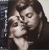 Paul McCartney - Press To Play (Vinyl, LP, Album, Stereo) Very Good Plus (VG+) / Good Plus (G+)