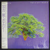 Takashi Kako - Poesie (LP, Album) - Near Mint (NM or M-) / Very Good Plus (VG+)