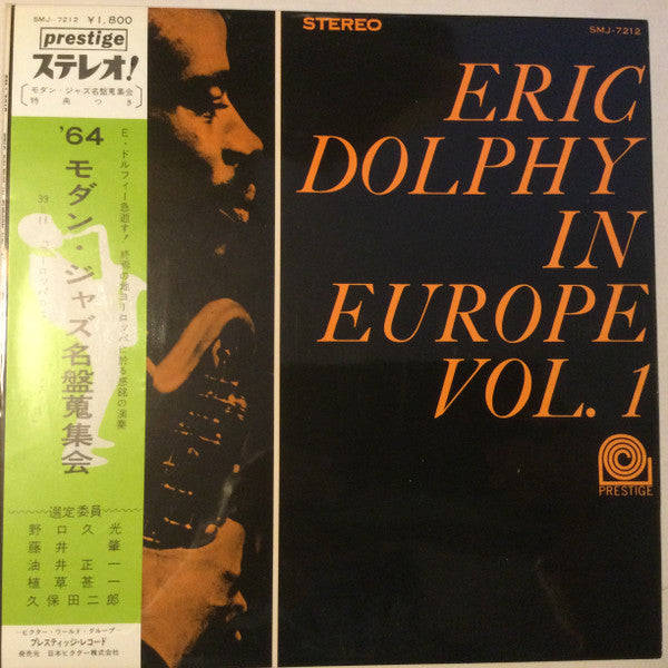 Release: In Europe, Vol. 1-Vinyl-Japan-1964-SMJ-7212-9406903