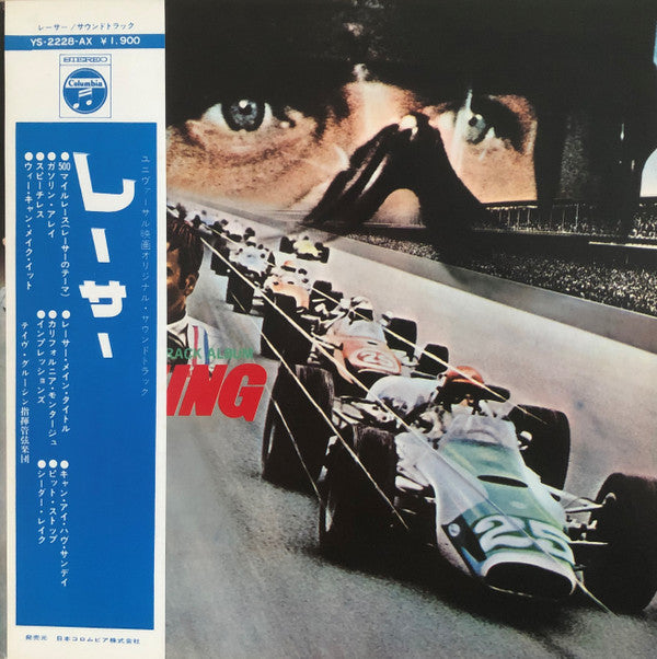 Release: Winning (Original Soundtrack Album)-Vinyl-Japan-1969-YS-2228-AX-3779312