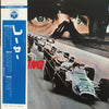 Dave Grusin - Winning (Original Soundtrack) (Vinyl, LP) Good Plus (G+) / Very Good (VG)