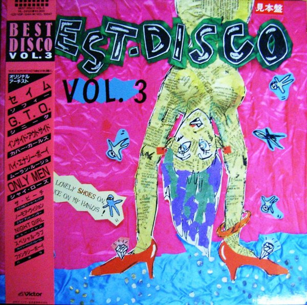 Release: Unknown Release-Vinyl-Japan-1988-VIL-28125-5436469