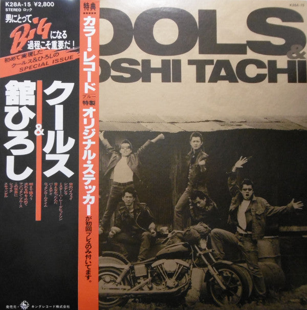 Cools & Tachi Hiroshi