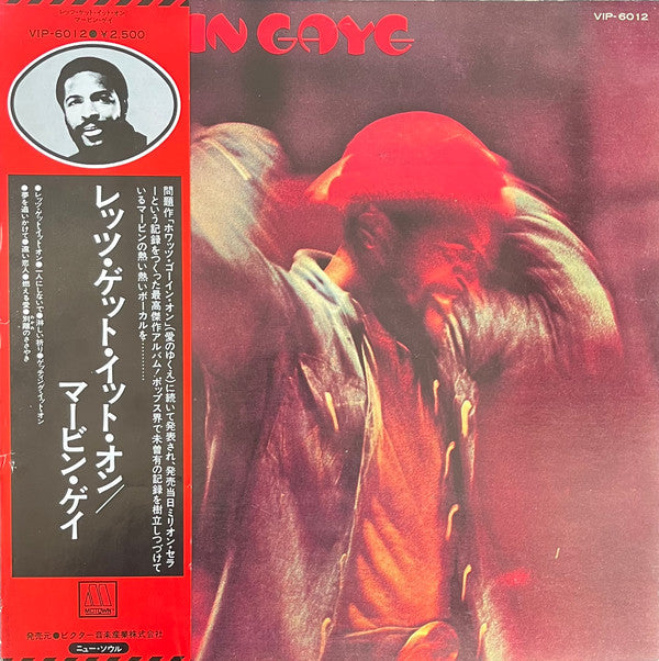 Release: Let's Get It On-Vinyl-Japan-1977-VIP-6012-7883638
