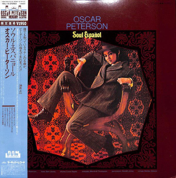 Release: Soul Español-Vinyl-Japan-1983-195J-19-8352202