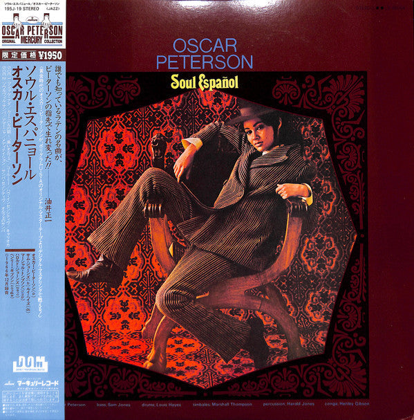 Release: Soul Español-Vinyl-Japan-1983-195J-19-8352202