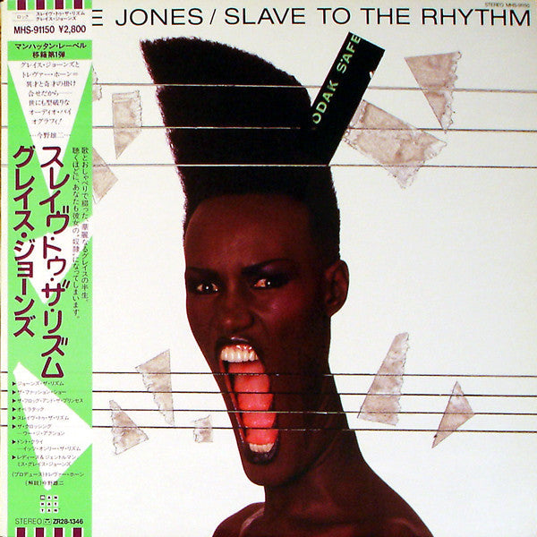 Release: Slave To The Rhythm-Vinyl-Japan-1985-MHS-91150-3673687