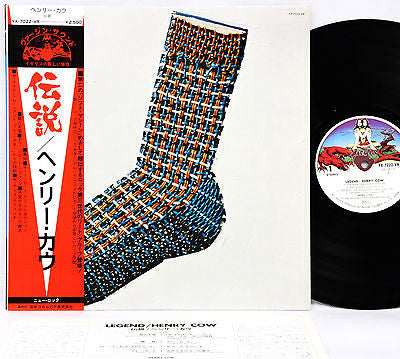 Master Release: The Henry Cow Legend by Henry Cow
