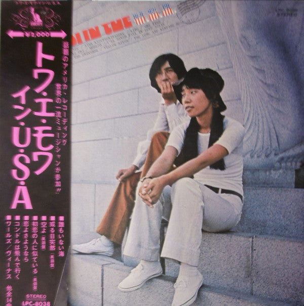 Master Release: Toi Et Moi In The U.S.A. by Toi Et Moi