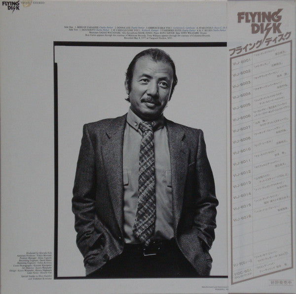 Release: Bird Of Paradise-Vinyl-Japan-1979-VIJ-6017-2276442