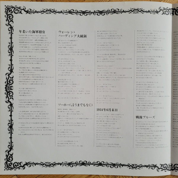 Past, Present & Future