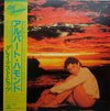 Albert Hammond - Greatest Hits (LP, Compilation) - Near Mint (NM or M-) / Very Good Plus (VG+)
