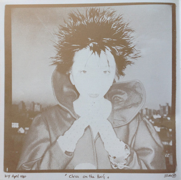 Origato Plastico = オリガト プラスティコ