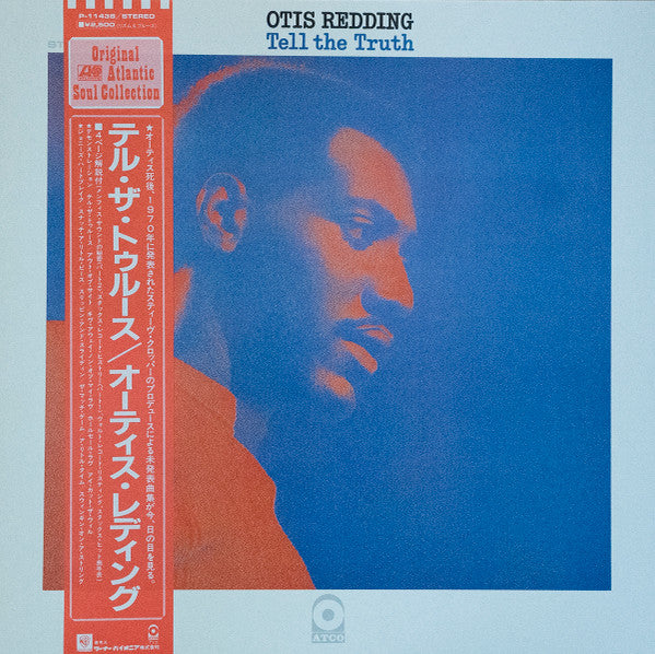 Release: Tell The Truth-Vinyl-Japan-1983-P-11438-4782334