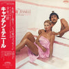 Captain And Tennille - Keeping Our Love Warm (Vinyl, LP, Album, Promo) Very Good Plus (VG+) / Very Good (VG)
