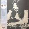 Masa Takagi - 麻早 (LP, Album) - Very Good (VG) / Very Good (VG)