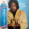 Barry White - I've Got So Much To Give (Vinyl, LP, Album) Very Good Plus (VG+) / Very Good Plus (VG+)