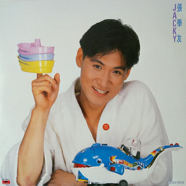 Release: Jacky-Vinyl-Hong Kong-1987-833 204-1-4268544