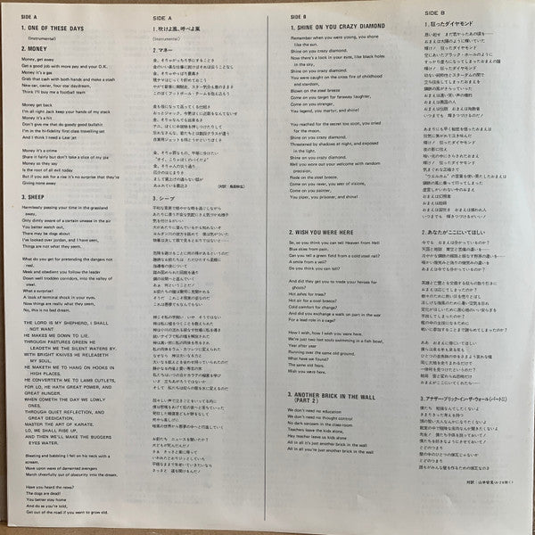 A Collection Of Great Dance Songs