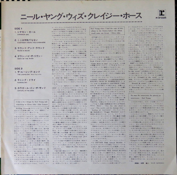 Everybody Knows This Is Nowhere