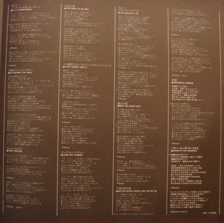 Power In The Darkness