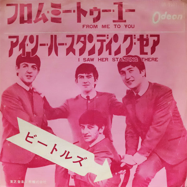 Release: From Me To You / I Saw Her Standing There-Vinyl-Japan-1965-OR-1077-4230543