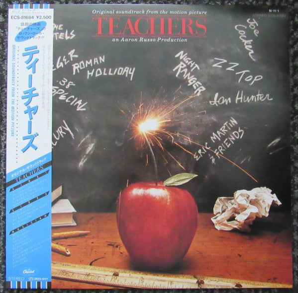 Master Release: Original Soundtrack From The Motion Picture "Teachers" by Various