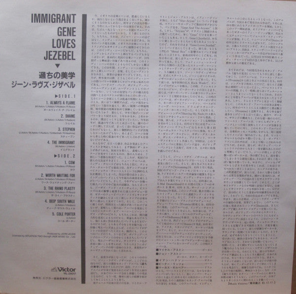 Immigrant