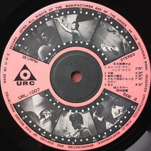 わたしを断罪せよ