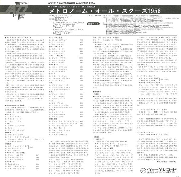 Metronome All-Stars 1956