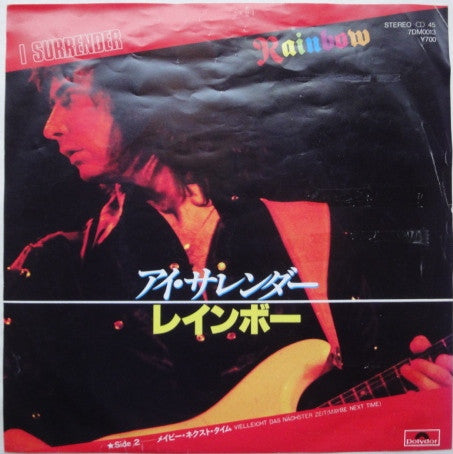 Release: I Surrender-Vinyl-Japan-1981-7DM 0013-9594346