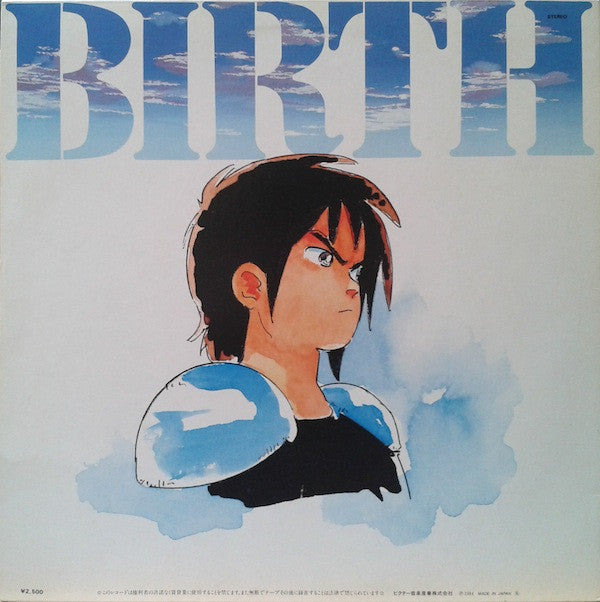Birth (バース: オリジナル・サウンドトラック) = Birth: Original Soundtrack
