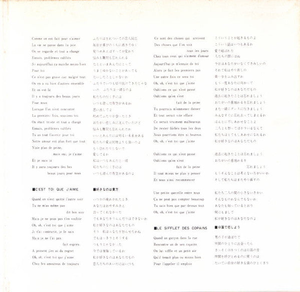 シェイラをあなたに = Sheila For You