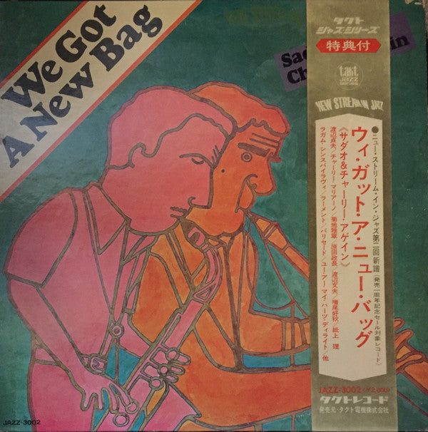 Release: We Got A New Bag -Vinyl-Japan-1968-JAZZ-3002-9939302