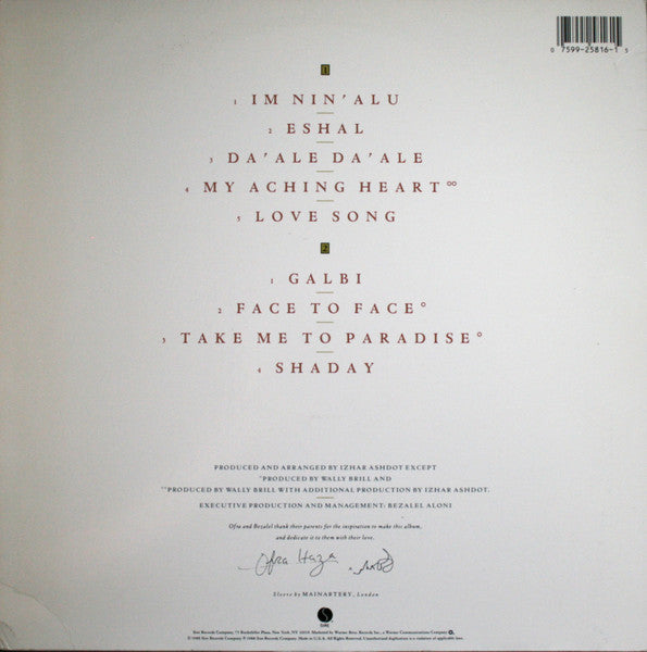 Release: Shaday-Vinyl-US-1988-9 25816-1, 1-25816-1178498