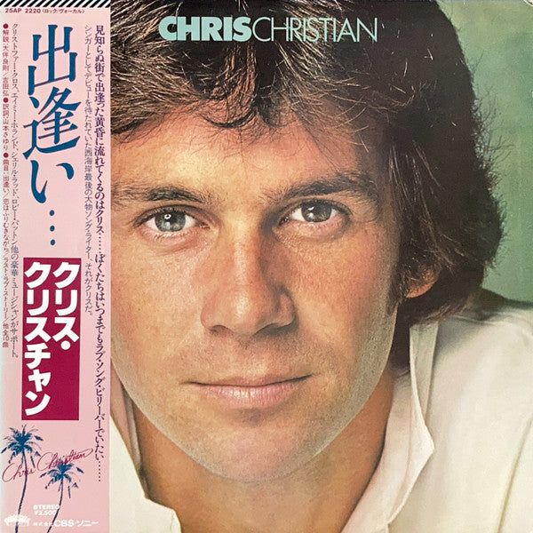 Chris Christian