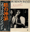 Eric Burdon Band - Sun Secrets (Vinyl, LP, Album, Stereo) Good Plus (G+) / Very Good (VG)