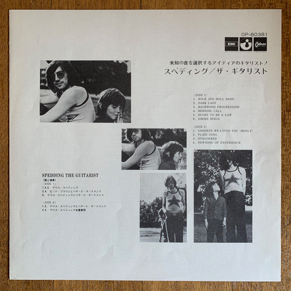 Spedding The Guitarist