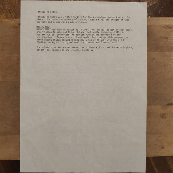 The Young Sprout - Selected Works Of Minoru Miki Vol. 1