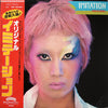 Imitation - Original (LP, Album) - Very Good Plus (VG+) / Very Good Plus (VG+)