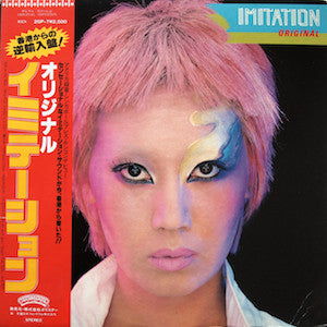 Master Release: Original by Imitation