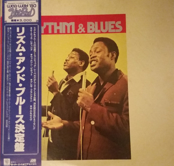 Rhythm & Blues