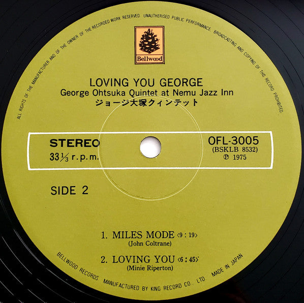 Loving You George