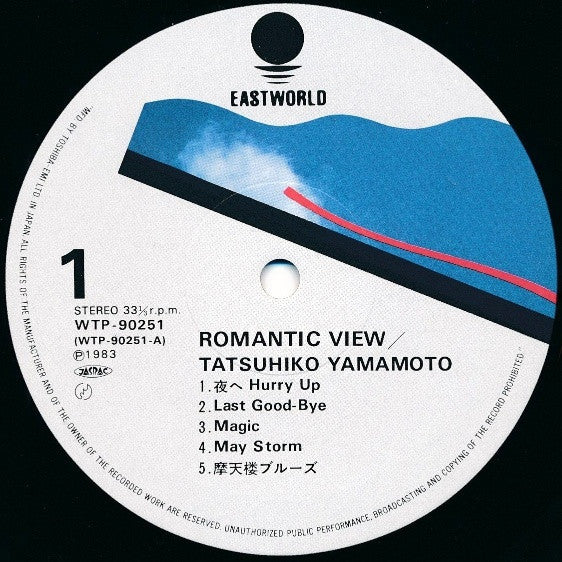 Release: Romantic View = ロマンティック・ビュー-Vinyl-Japan-1983-WTP-90251-5148620
