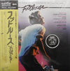Various - Footloose (Original Motion Picture Soundtrack) (Vinyl, LP, Album) Near Mint (NM or M-) / Very Good Plus (VG+)